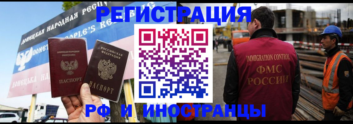 где прописаться в Вольске